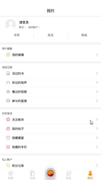 �����Ķ�app��ͼ