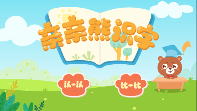 ������ʶ��app��ͼ