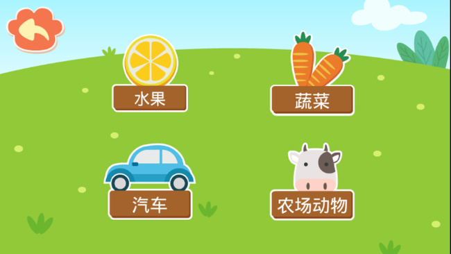������ʶ��app��ͼ