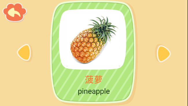 ������ʶ��app��ͼ