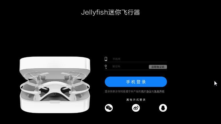 Jellyfishwapp؈D