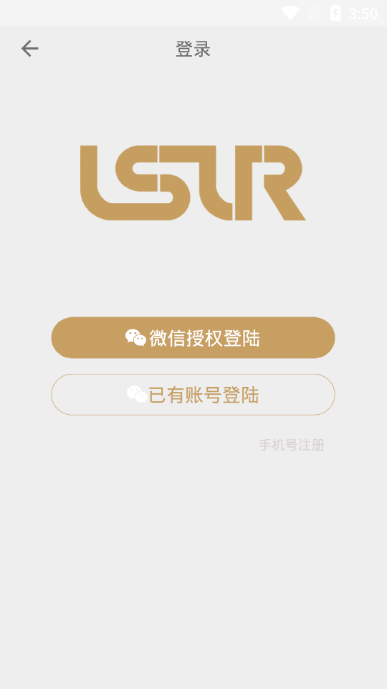 LSLR app()ͼ