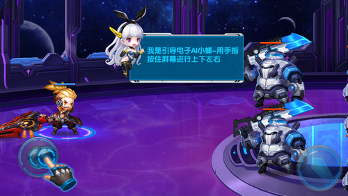 时空大乱斗豪华版截图