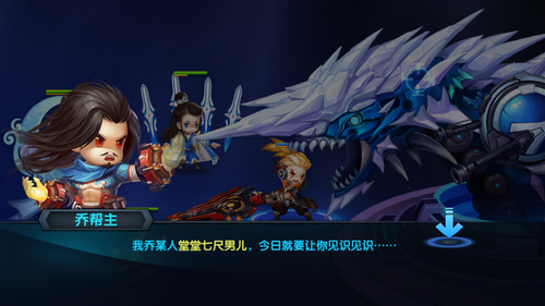 时空大乱斗豪华版截图