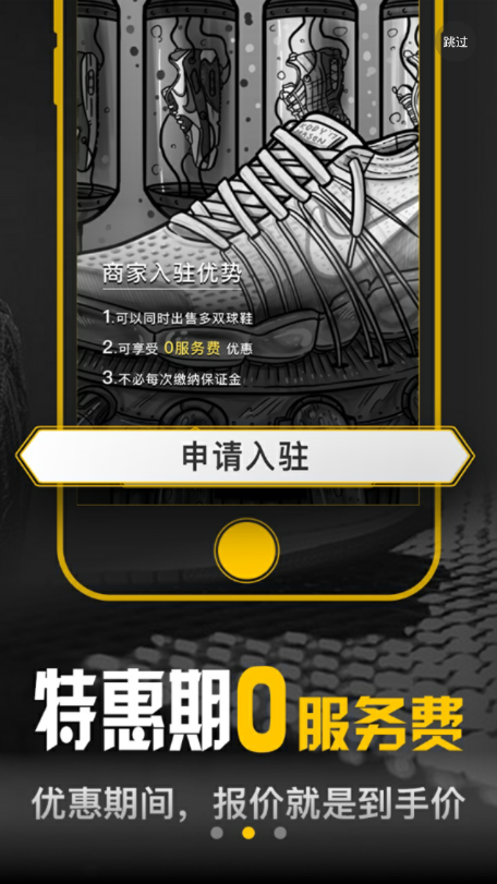 EYEE蜂潮软件截图