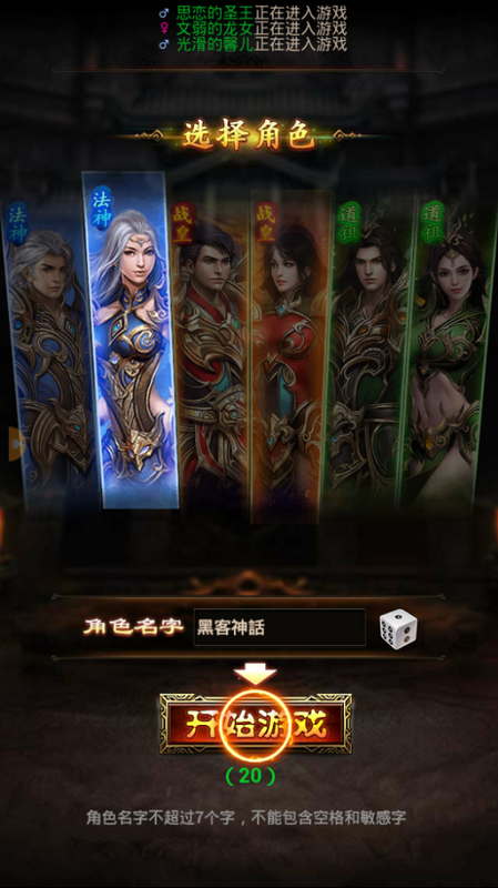 沙城屠鲲bt版截图