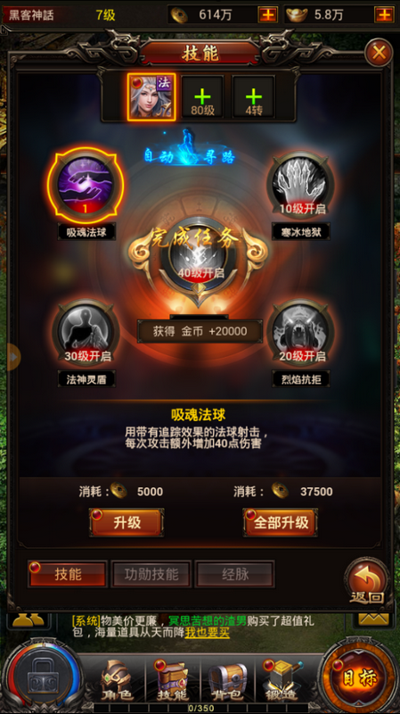 沙城屠鲲bt版截图