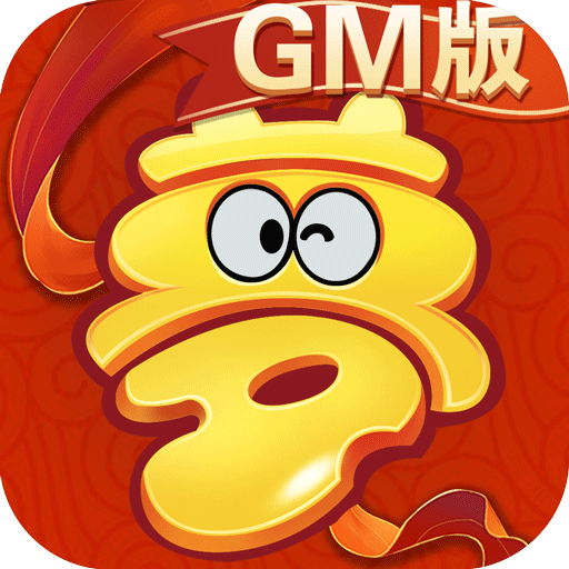 �λùһ�GM��v��1.0 ����