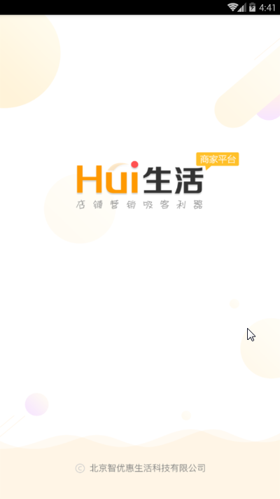 HUI̼appͼ