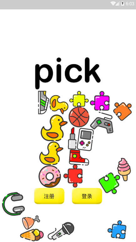 Pick罻appͼ