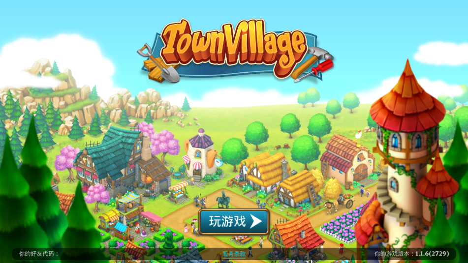 СũϷ(Town village Farm, build, trade, harvest city)ͼ