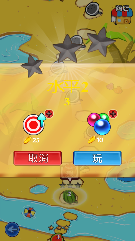 Ԯ(Bubble Shooter The Fish Rescue)ͼ