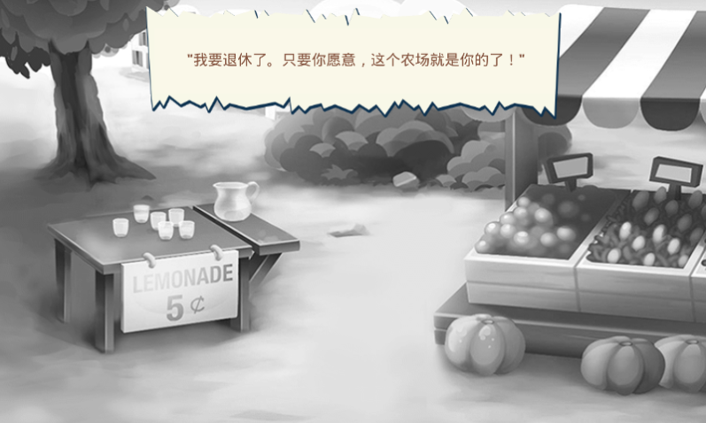 卡通农场(Hay Day)截图