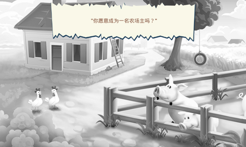 卡通农场(Hay Day)截图