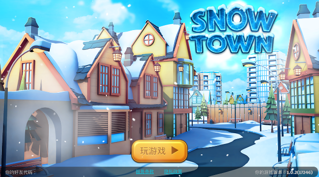 ѩǱѩׯ(Snow Town Ice Village World Winter Age)ͼ
