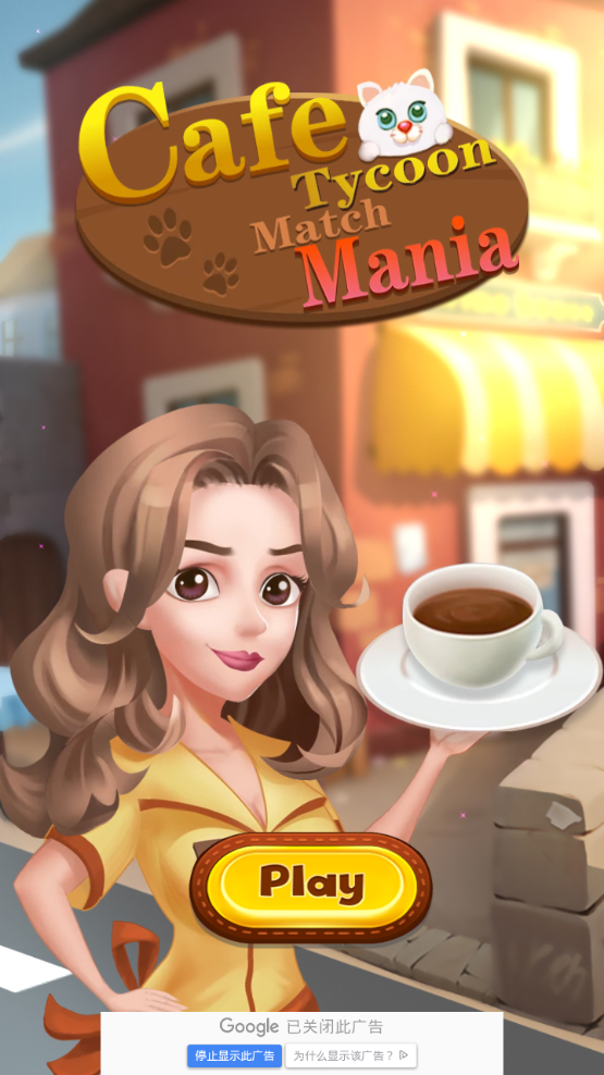 Cafe Mania(ȴ)ͼ