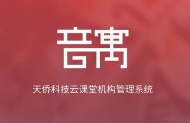 音寓app 音寓app