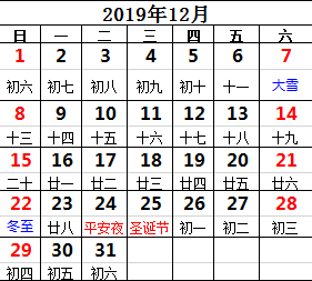 2019excelӡڼ