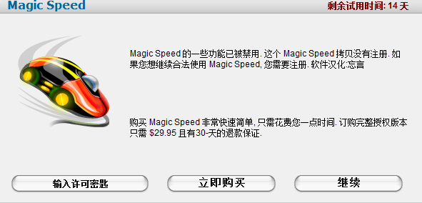 (Magic Speed)