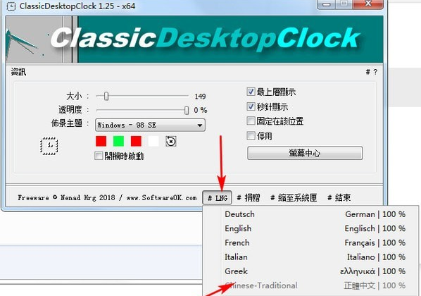ClassicDesktopClock(ʱ)