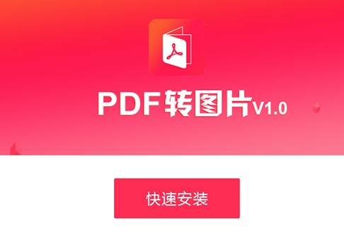 PDF؈PDFDDƬ