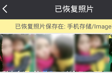 ���������¼�ָ�2019app