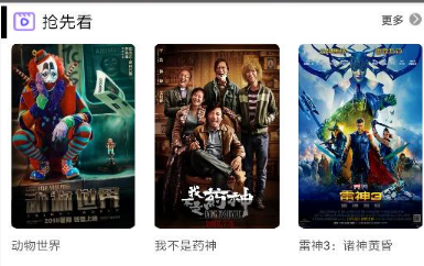 干货影院app 干货影院app