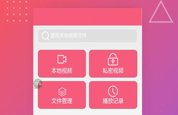 爱追影音app 爱追影音app