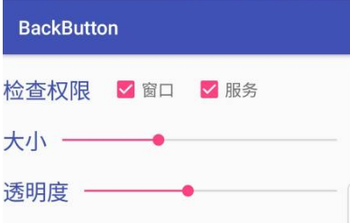 BackButton app