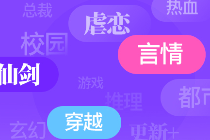 扎堆小说app 扎堆小说app