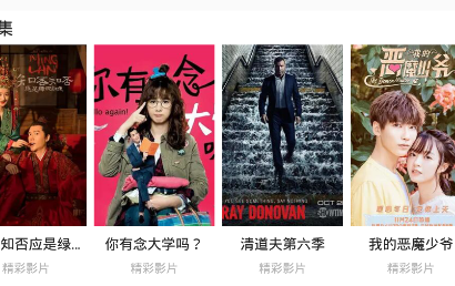 天天看片 天天看片