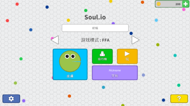 `(zhn)(Soul.io)؈D