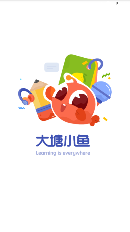 大塘小鱼app