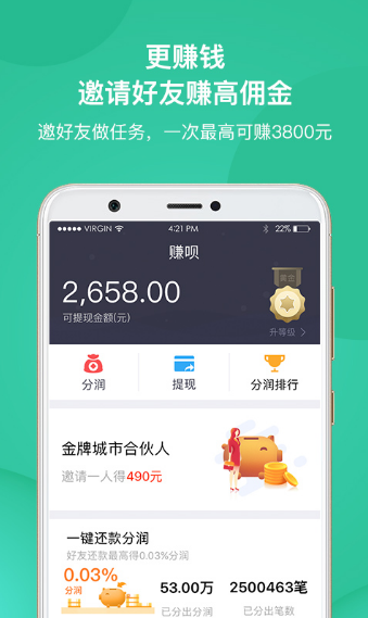 �������ÿ��ܼ�APP��ͼ