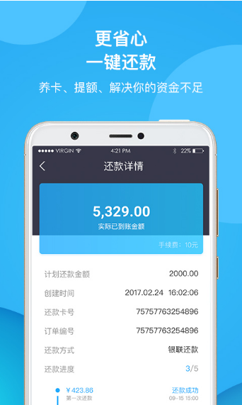 �������ÿ��ܼ�APP��ͼ