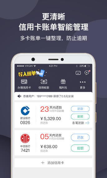 �������ÿ��ܼ�APP��ͼ
