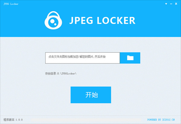 JPEG LOCKER(ͼƬļ)ͼ0