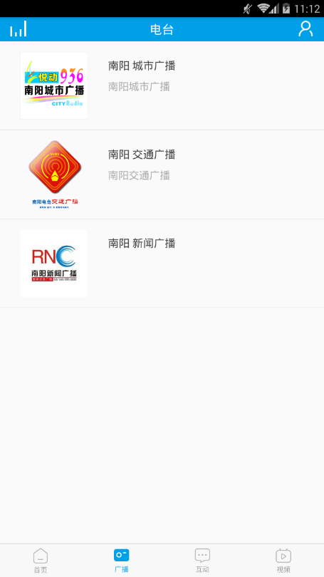 云上南阳软件截图