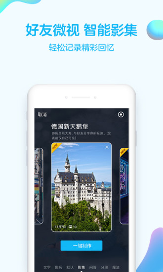 qq�����ڲ���ͼ