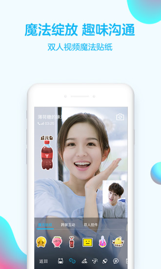 qq�����ڲ���ͼ
