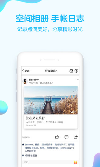 qq�����ڲ���ͼ