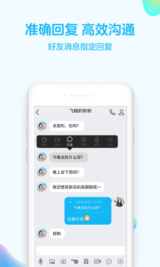 qq�����ڲ���ͼ