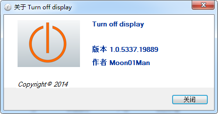 Turn off display(һرĻ)ͼ0