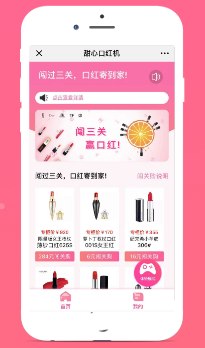 ���Ŀں��app��ͼ