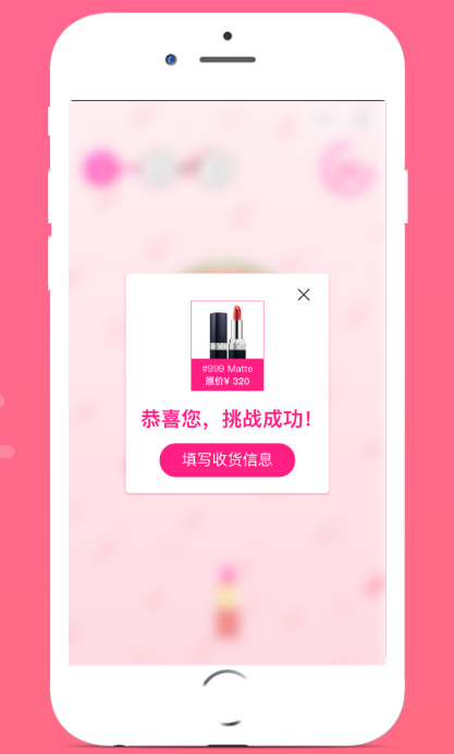 ���Ŀں��app��ͼ