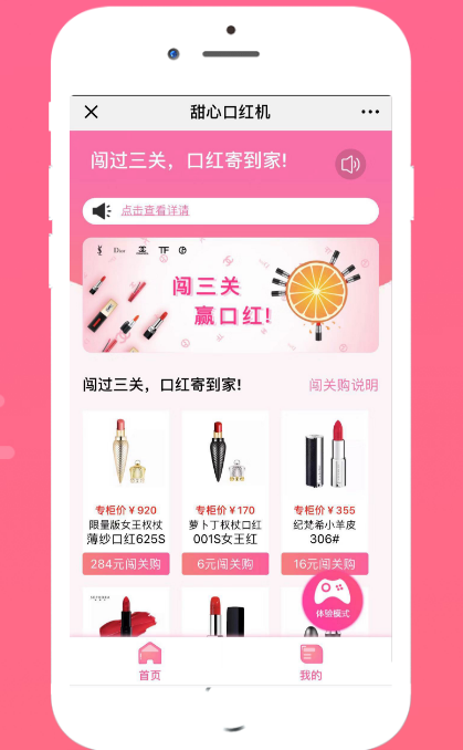 ���Ŀں��app��ͼ