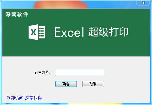 Excelӡͼ0