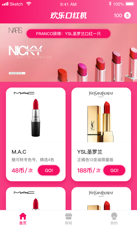 �������ں��app��ͼ