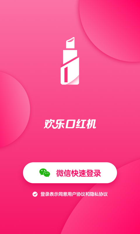�������ں��app��ͼ