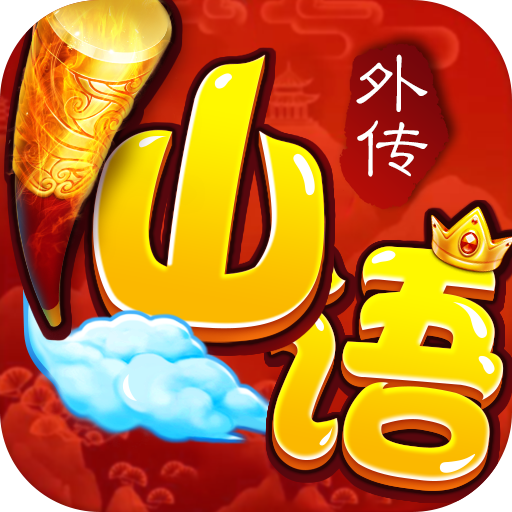 �����⴫��v��1.0.16 ���°�